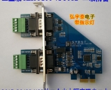 PCIE-RS485/422(AX99100)单口全光电隔离双串口卡