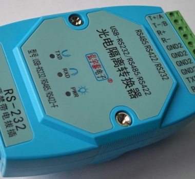 USB转RS232/422/485全功能增强型光电隔离串口转换器FT232 ±12V信号